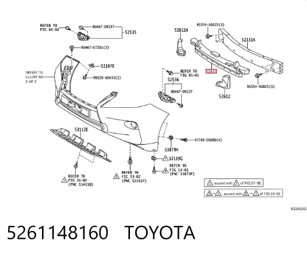 Абсорбер переднего бампера 5261148160 Toyota