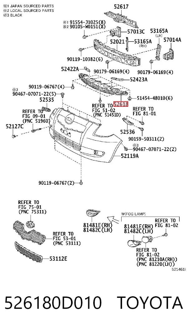 Защита бампера переднего 526180D010 Toyota