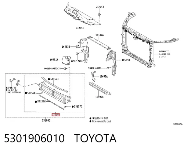Жалюзи радиатора охлаждения 5301906010 Toyota