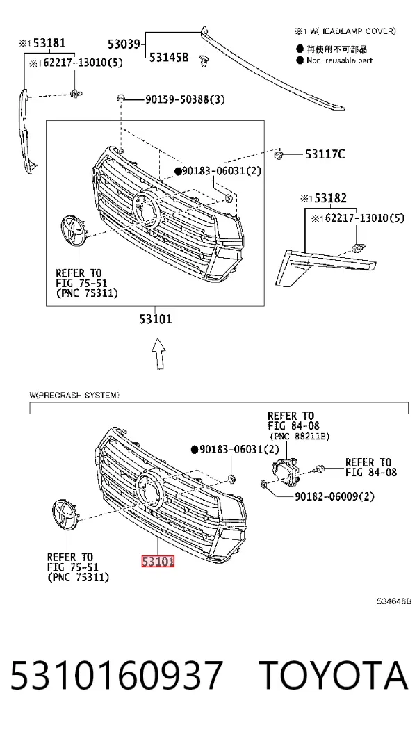 Решетка радиатора 5310160937 Toyota
