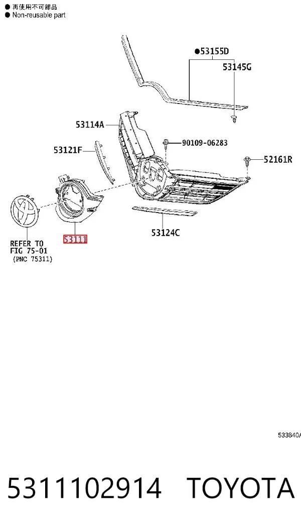 Решетка радиатора 81C30517 Polcar