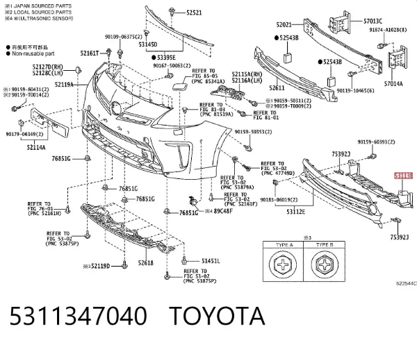 Решетка бампера переднего внутренняя часть 5311347040 Toyota