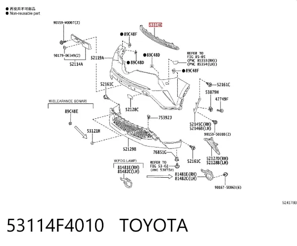 Решетка радиатора 53114F4010 Toyota