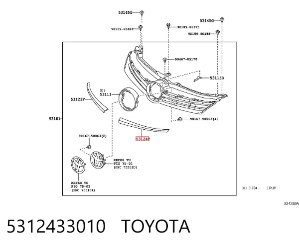 5312433010 Toyota