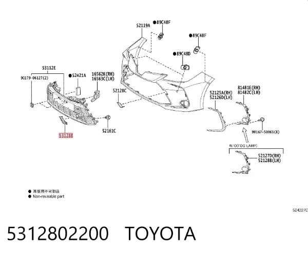 Решетка радиатора 5312802200 Toyota