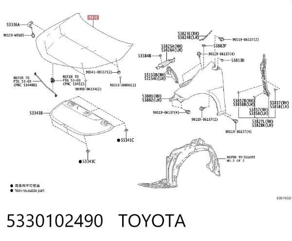 Капот 5330102490 Toyota