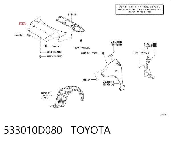 Капот 533010D080 Toyota