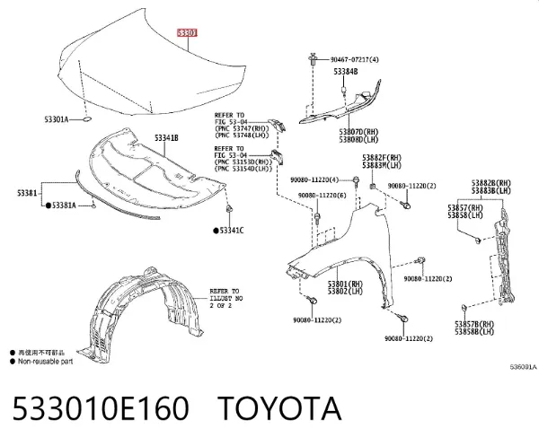 Капот 533010E160 Toyota