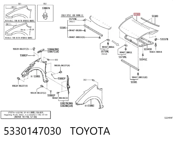 Капот 5330147030 Toyota