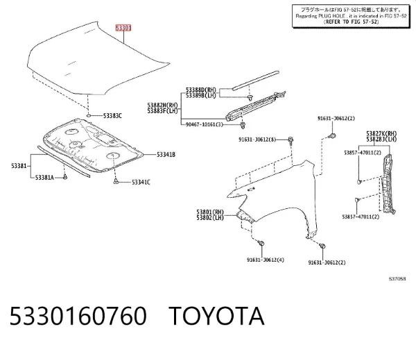 Капот 5330160760 Toyota