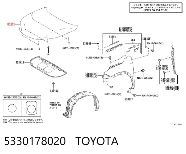 Капот 5330178020 Toyota