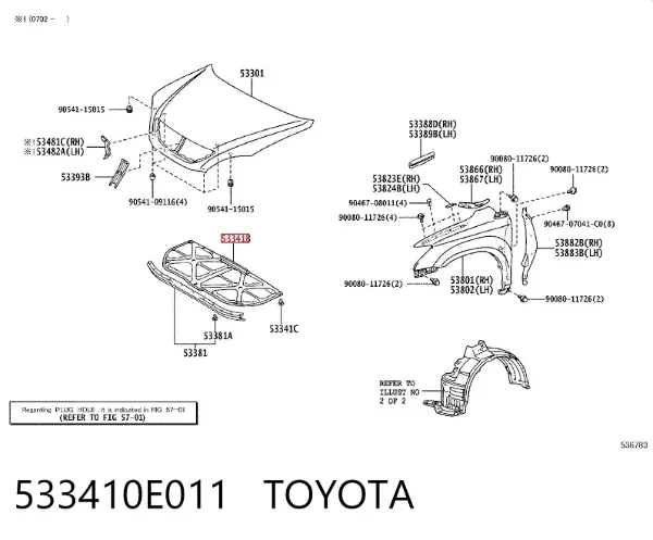 Шумоизоляция капота 533410E011 Toyota