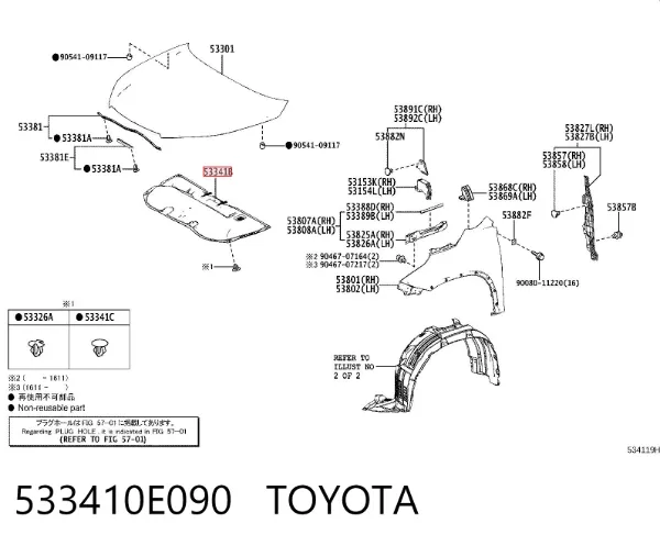 Шумоизоляция капота 533410E090 Toyota