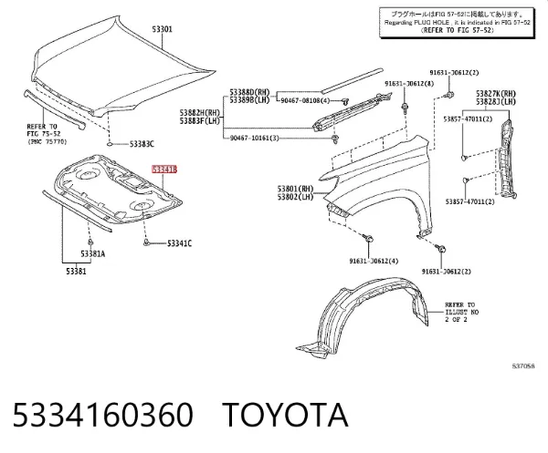 Шумоизоляция капота Toyota Land Cruiser PRADO