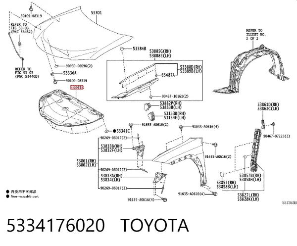 Шумоизоляция капота 5334176020 Toyota