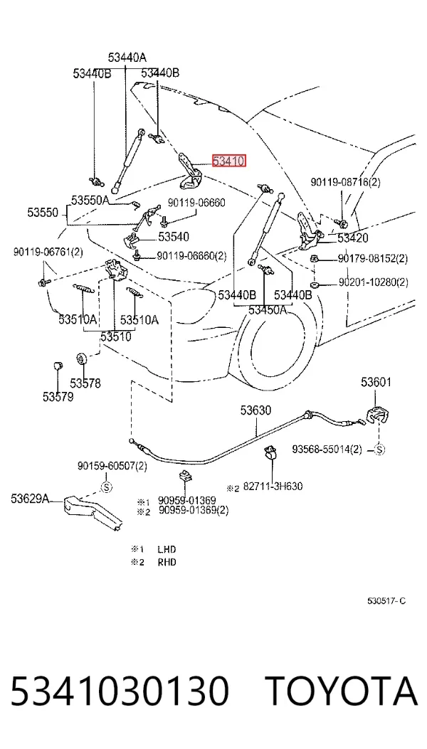 Петля капота правая 5341030130 Toyota