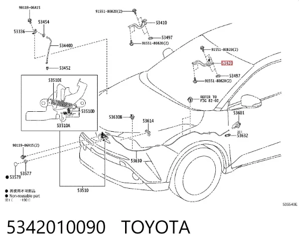 Петля капота левая 5342010090 Toyota