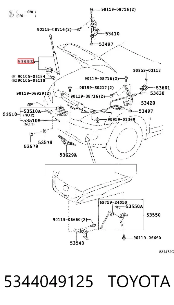 Амортизатор капота 5344049125 Toyota