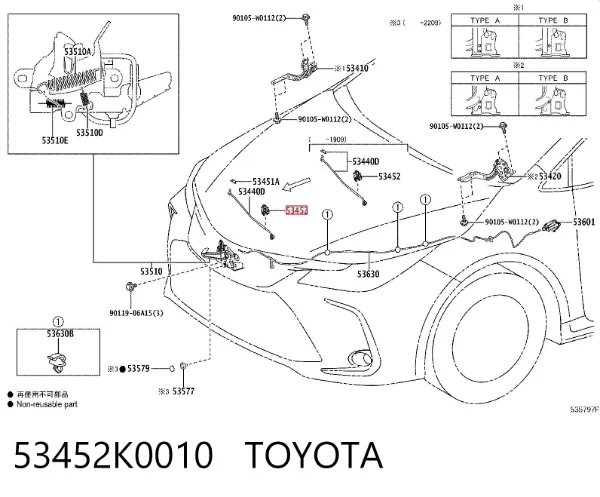  53452K0010 Toyota