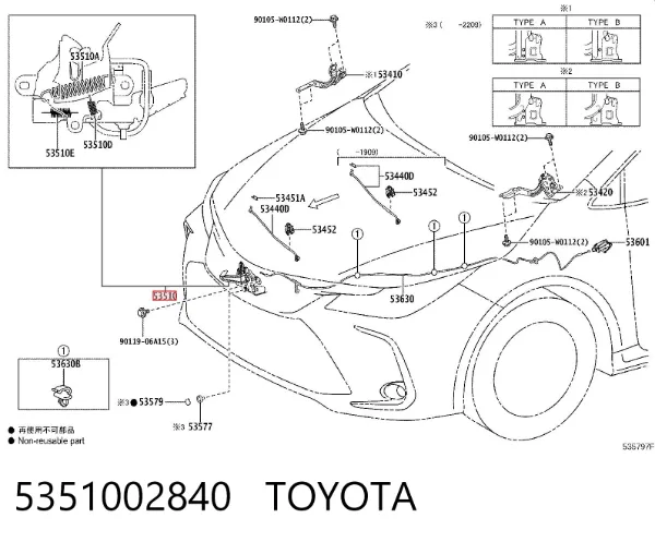 Замок капота 5351002840 Toyota