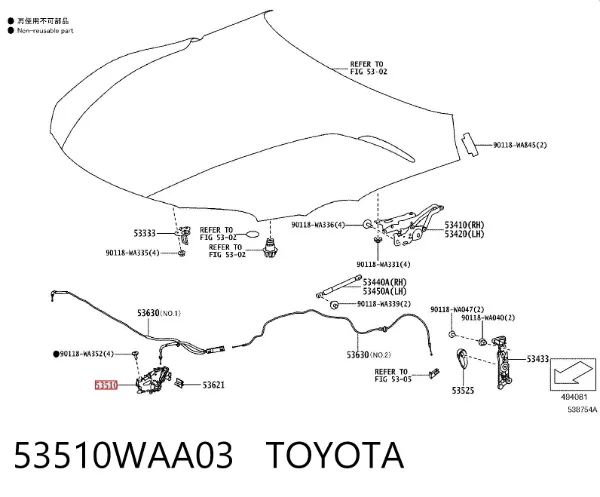 Замок капота 53510WAA03 Toyota