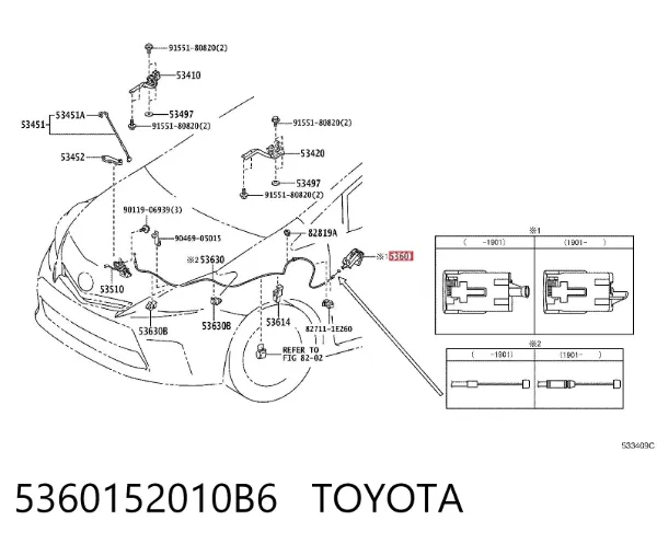 Ручка открывания капота 5360152010B6 Toyota
