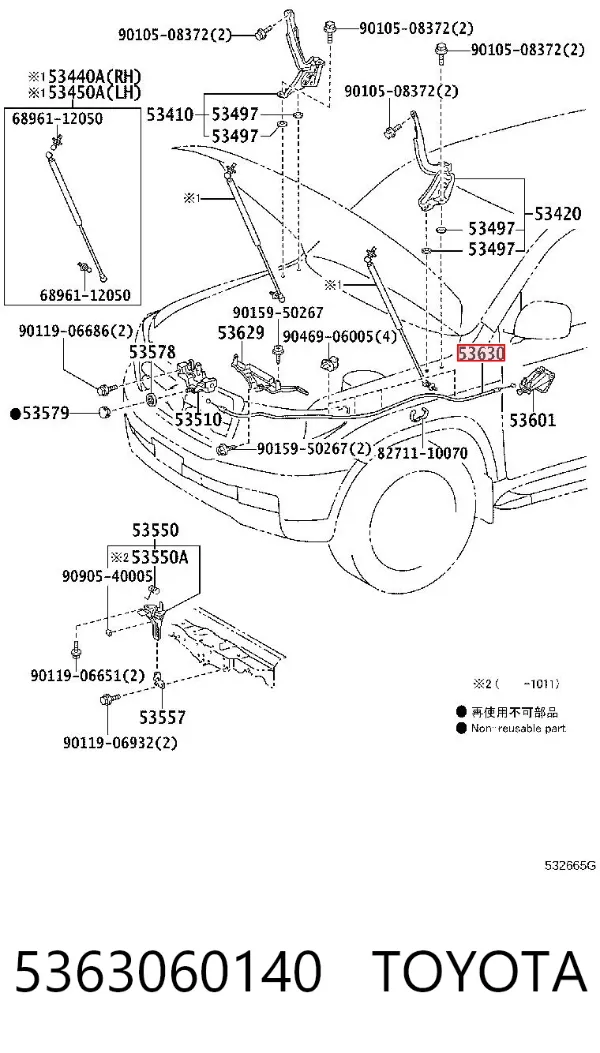 Трос капота 5363060140 Toyota