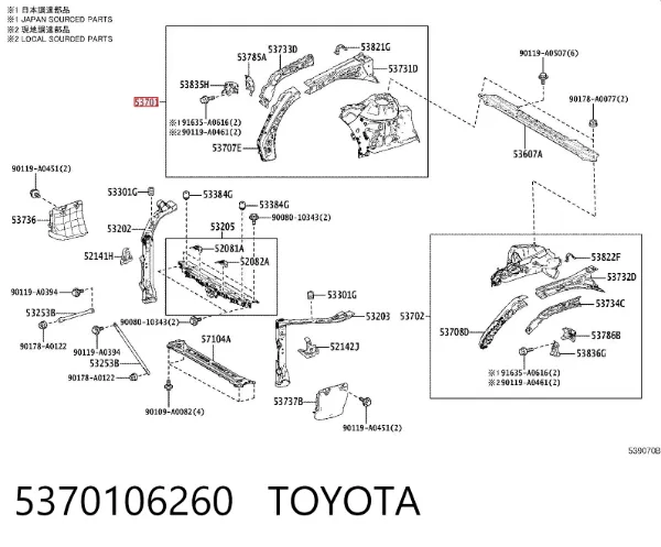 Арка крыла переднего правого 5370106260 Toyota