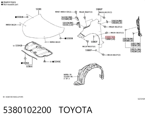 Крыло переднее правое 5380102200 Toyota