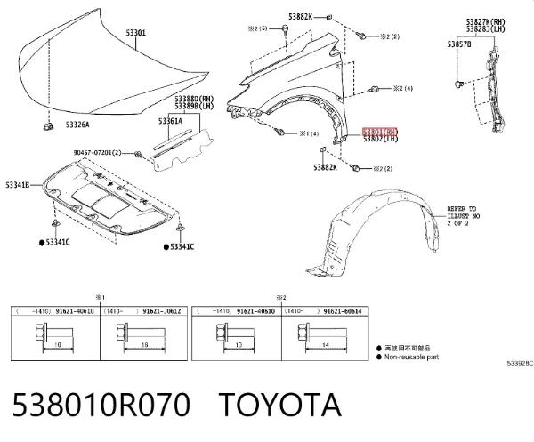 Крыло переднее правое 538010R070 Toyota