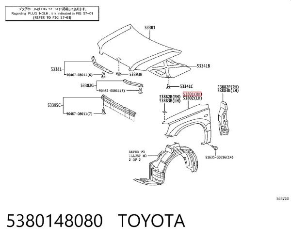 Крыло переднее правое 5380148080 Toyota