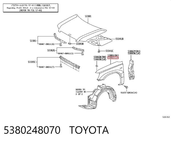 Крыло переднее левое 5380248070 Toyota