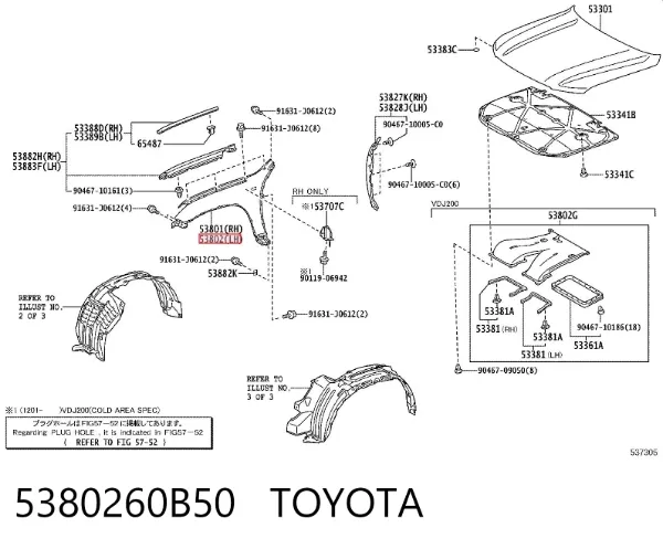 Крыло переднее левое 5380260B50 Toyota