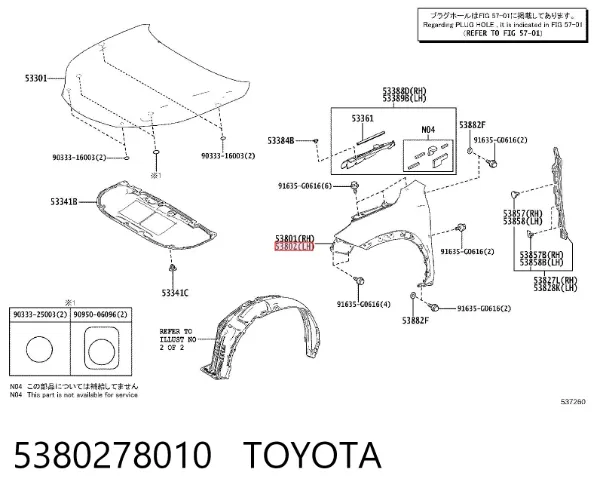Крыло переднее левое 5380278010 Toyota