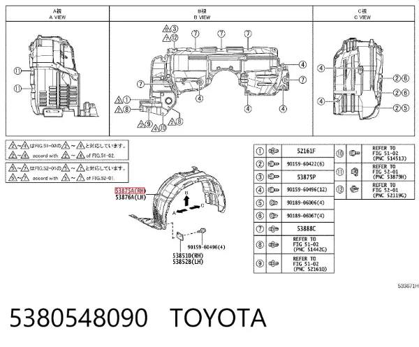 Подкрылок передний правый Lexus RX 270/350/450H