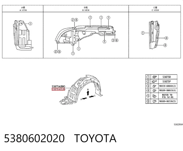 Подкрылок передний левый 5380602020 Toyota