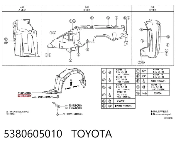 Подкрылок передний левый Toyota Avensis III