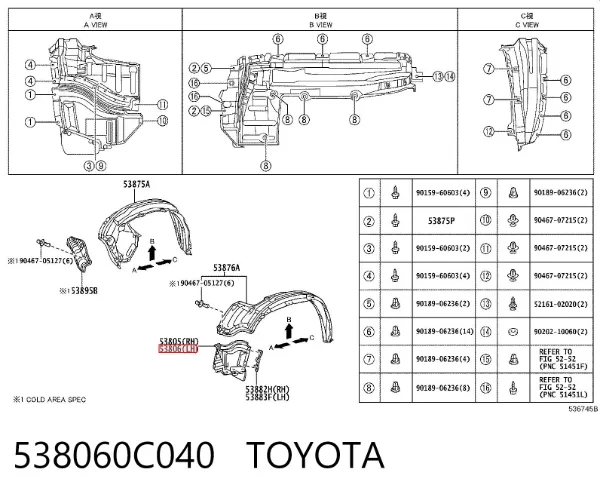 Подкрылок передний левый 538060C040 Toyota