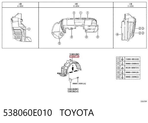 Подкрылок передний левый LX46016L2 API
