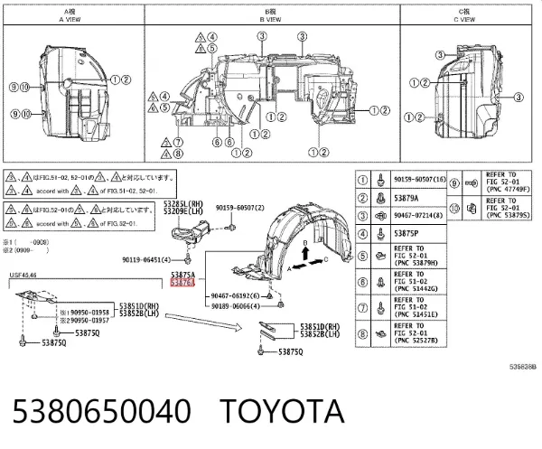 Подкрылок передний левый 5380650040 Toyota