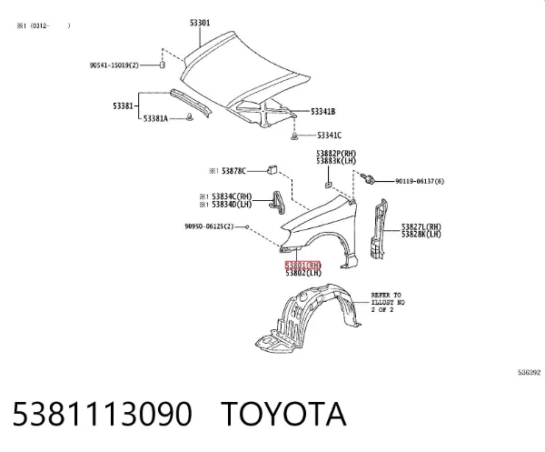 Крыло переднее правое 5381113090 Toyota