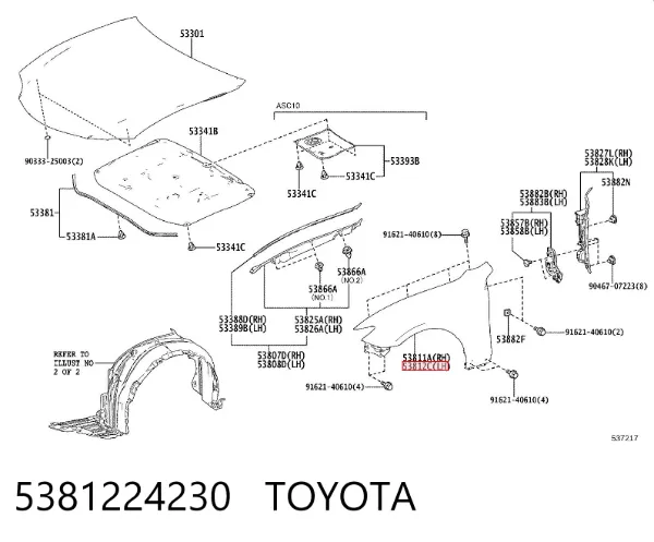 Крыло переднее левое 5381224230 Toyota