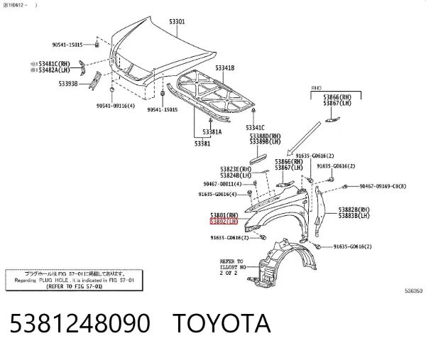 Крыло переднее левое Lexus RX 300/330/350/400H