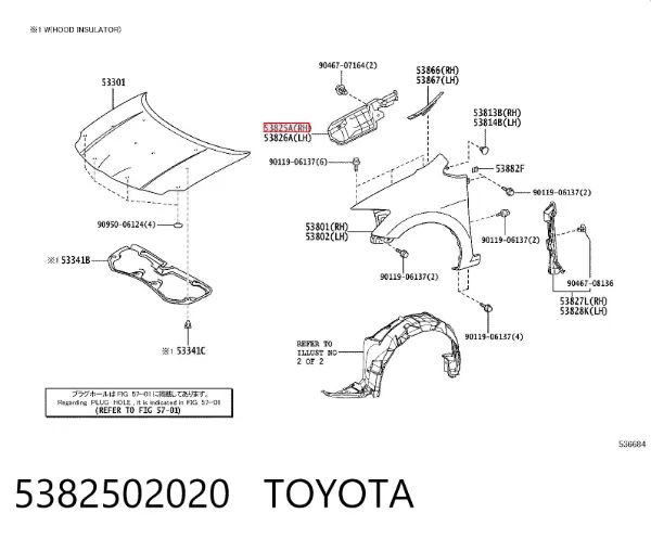 Накладка крыла переднего правого 5382502020 Toyota