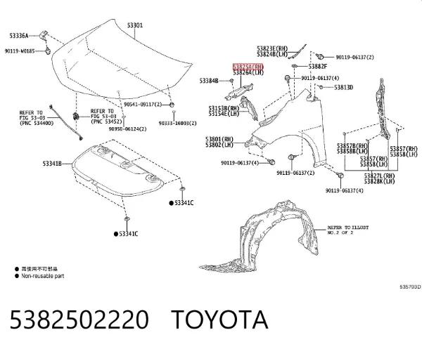  5382502220 Toyota