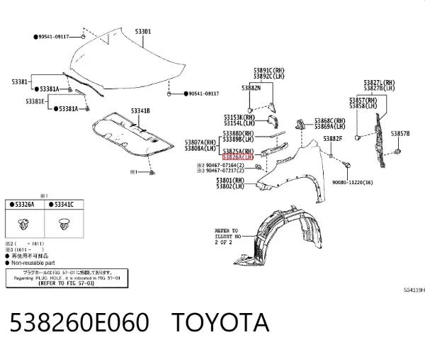  538260E060 Toyota