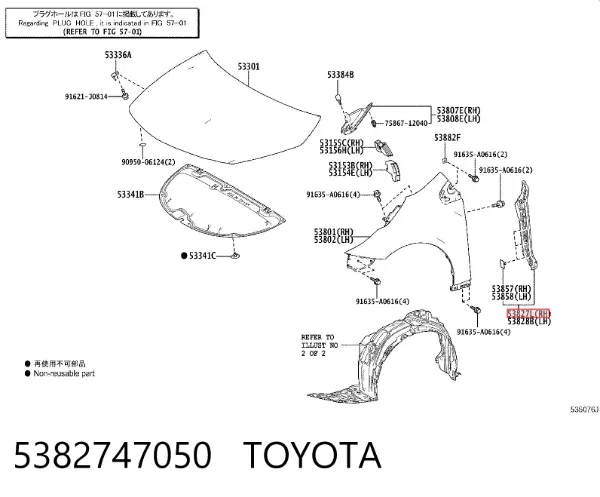  5382747050 Toyota