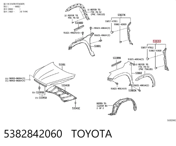 Уплотнитель крыла 5382842060 Toyota
