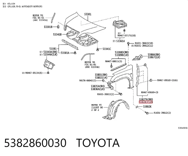 Накладка крыла переднего левого 5382860030 Toyota