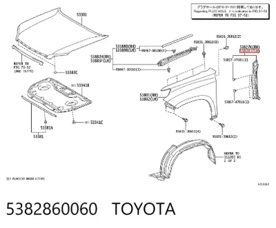 Уплотнитель крыла TOYOTA 5382860060